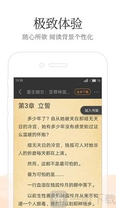 金宝搏app官网